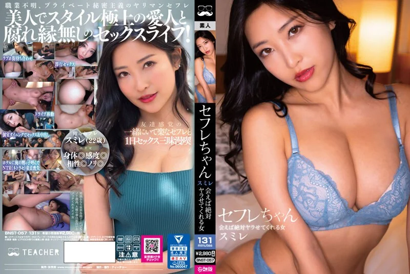OKAX-914 お姉さんは知っていた…何より手コキが大好物のボクのち○ぽ 超絶ハンドテクニックでバズッた亀頭の